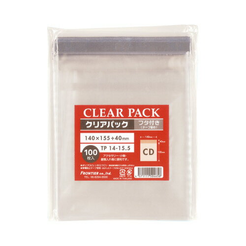 ★ポイント最大16倍★【在庫品は翌営業日発送】-ato6227-5293 OPP袋テープ付アルミ剥離紙CD用 幅140×高さ155＋フタ40mm 1ケ 62275293 フロンティア TP14-155 -【＠オフィス】