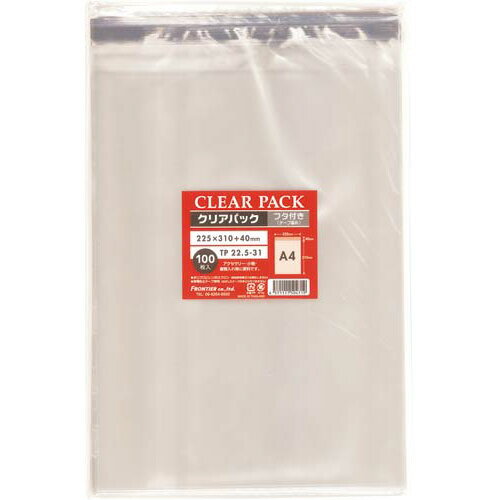 ★ポイント最大16倍★【在庫品は翌営業日発送】-ato6227-5323 OPP袋テープ付アルミ剥離紙A4用 幅225×高さ310＋フタ40mm 1ケ 62275323 フロンティア TP225-31 -【＠オフィス】