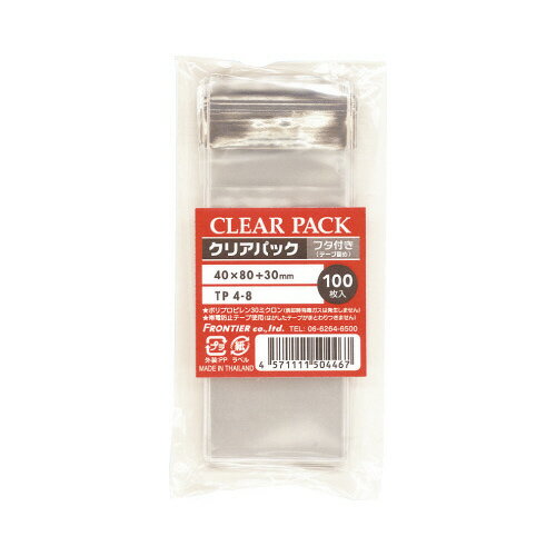 ★ポイント最大16倍★【在庫品は翌営業日発送】-ato6227-5361 OPP袋テープ付アルミ剥離紙小物用S 幅40×高さ80＋フタ30mm 1ケ 62275361 フロンティア TP4-8 -【＠オフィス】
