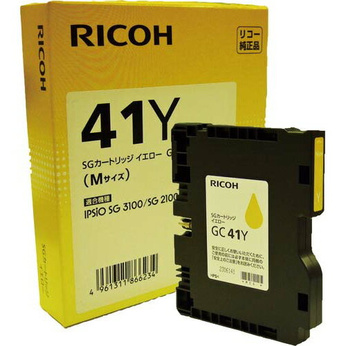 ★ポイント最大16倍★【在庫品は翌営業日発送】-ato6227-8980 リコー純正SGカートリッジイエロー GC41Y 1ケ 62278980 リコー 62680692 -【@オフィス】 ★ポイント最大16倍★【在庫品は翌営業日発送】-ato6227-8980 リコー純正SGカートリッジイエロー GC41Y 1ケ 62278980 リコー 62680692 -【@オフィス】