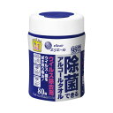 ★ポイント最大16倍★【在庫品は翌営業日発送】-ato6228-1850 除菌できるアルコールタオル ウイルス除去用 本体 80枚 1ケ 62281850 大王...