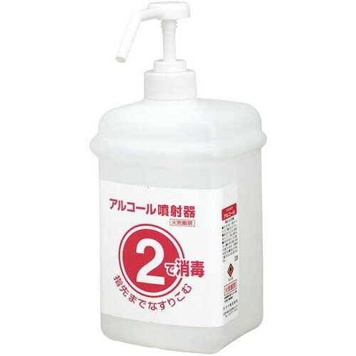 ★合計\3,980以上で送料無料★【在庫品は翌営業日発送】-ato6228-2925 1・2ボトル　手指消毒用空ボトル1L 1ケ 62282925 サラヤ 21794 -【＠オフィス】