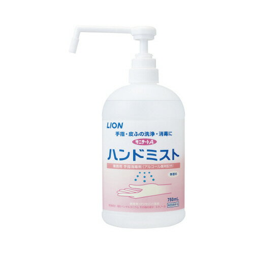 ★6/22-27 P最大27倍★【在庫品は翌営業日発送】-ato6228-7487 サニテートAハン