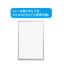 ★8/4-11 P最大27倍★【在庫品は翌営業日発送】-ato6228-9757 軽量ホワイトボードNV34 無地 900×1200mm タテヨコ両用 1ケ 6...