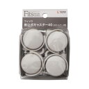 ★ポイント最大16倍★【在庫品は翌営業日発送】-ato6229-1361 フィッツケースクローゼット用キャスター 差込式 フィッツクローゼット・ROX用 1ケ 62291361 天馬 キヤスタ- -【@オフィス】