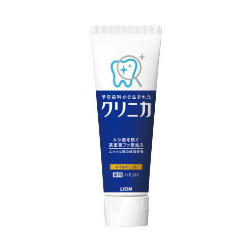 ★ポイント最大16倍★【在庫品は翌営業日発送】-ato6255-2936 クリニカハミガキマイルドミント タテ型 130g 1ケ 62552936 ライオン 2...