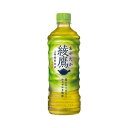 ★ポイント最大16倍★【在庫品は翌営業日発送】-ato6257-5317 #綾鷹 525ml×24本 1ケ 62575317 コカ・コーラ 040111 -【@オフィス】