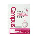 ★8/4-11 P最大27倍★【在庫品は翌営業日発送】-ato6269-9587 キャンパスルーズリーフドット入り文系線 B5(26穴) 罫幅7.7mm 100...