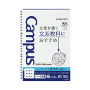 ★ポイント最大16倍★【在庫品は翌営業日発送】-ato6269-9600 キャンパスルーズリーフドット入り文系線 B5(26穴) 罫幅6.8mm 100枚 1ケ...