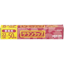 ★合計¥3,980以上で送料無料★【在庫品は翌営業日発送】-ato6270-5097 業務用サランラップ W22cm×50m巻き 1ケ 62705097 旭化成ホームプロダクツ サランラツプ2250N -【@オフィス】