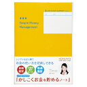 ★8/4-11 P最大27倍★【在庫品は翌営業日発送】-ato6271-7755 ライフイベント かしこくお金を貯めるノート 1ケ 62717755 コクヨ L...
