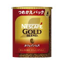 ★ポイント最大16倍★【在庫品は翌営業日発送】-ato6272-0243 #ゴールドブレンド カフェインレス エコ&システムパック 60g 1ケ 6272024...