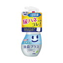 ★5/9-16 P最大27倍★【在庫品は翌営業日発送】-ato6272-2223 ルックプラスまめピカ 抗菌プラス 本体 210ml 1ケ 62722223 ラ...