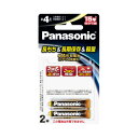 ★合計\3,980以上で送料無料★【在庫品は翌営業日発送】-ato6272-4067 1.5Vリチウム乾電池 単4形 2本パック 1ケ 62724067 Pan...