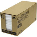 ★ポイント最大16倍★【在庫品は翌営業日発送】-ato6272-4814 再生PET ダスターシート (吸着) 900mm 50枚 1ケ 62724814 テラ...