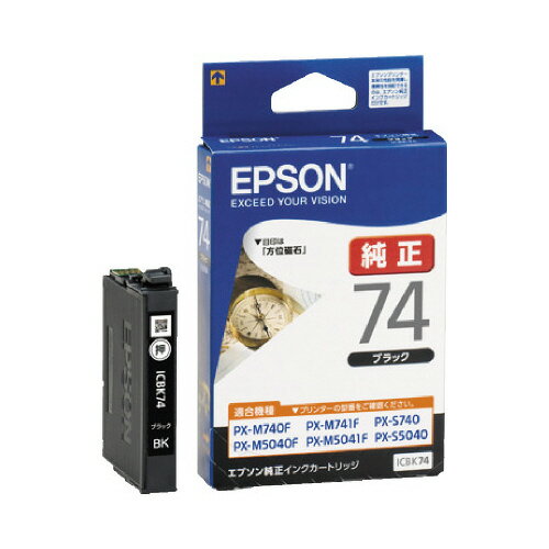 ★ポイント最大16倍★【在庫品は翌営業日発送】-ato6273-0204 エプソン純正インクカートリッジ ICBK74 1ケ 62730204 エプソン ICB...