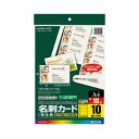 ★ポイント最大16倍★【在庫品は翌営業日発送】-ato6274-7721 名刺カード 再生紙 10枚 カラーレーザー&インクジェット用 1ケ 62747721 ...