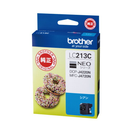 ★ポイント最大16倍★【在庫品は翌営業日発送】-ato6275-9311 ブラザー対応純正インクカートリッジ LC213C (シアン) 1ケ 62759311 ...