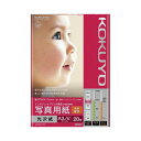 ★合計\3,980以上で送料無料★【在庫品は翌営業日発送】-ato6277-9265 インクジェットプリンタ用紙 写真用紙(光沢・厚手) A3ノビ 20枚 1ケ...