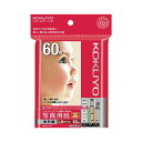 ★合計\3,980以上で送料無料★【在庫品は翌営業日発送】-ato6277-9364 インクジェットプリンタ用紙 写真用紙(光沢・厚手) L 60枚 1ケ 62...