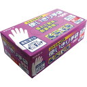 ★ポイント最大16倍★【在庫品は翌営業日発送】-ato6278-6904 モデルローブ No.991 ニトリル 使いきり手袋(粉なし)Mホワイト100枚 1ケ ...