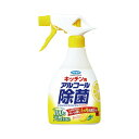★合計¥3,980以上で送料無料★【在庫品は翌営業日発送】-ato6335-1316 キッチン用 アルコール除菌スプレー 本体400ml 1ケ 63351316 フマキラー 438512 -【@オフィス】