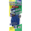 ★合計\3,980以上で送料無料★【在庫品は翌営業日発送】-ato6335-5710 モデルロープニトリルモデル NO.630 L 1ケ 63355710 エス...