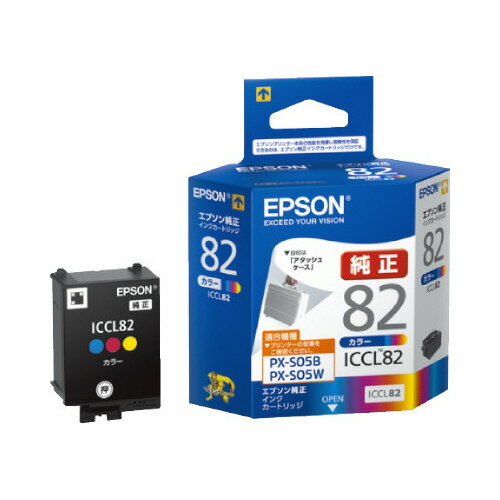 ★ポイント最大16倍★【在庫品は翌営業日発送】-ato6335-5840 エプソン対応インクカートリッジ カラー ICCL82 カラー 1ケ 63355840 ...