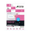 ★合計¥3,980以上で送料無料★【在庫品は翌営業日発送】-ato6335-5994 エーワン 透明保護フィルム 100×61mm A4判 8面 1ケ 63355994 エーワン 79208 -【@オフィス】