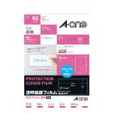 ★合計¥3,980以上で送料無料★【在庫品は翌営業日発送】-ato6335-6007 エーワン 透明保護フィルム 96×52mm A4判 10面 1ケ 63356007 エーワン 79210 -【@オフィス】