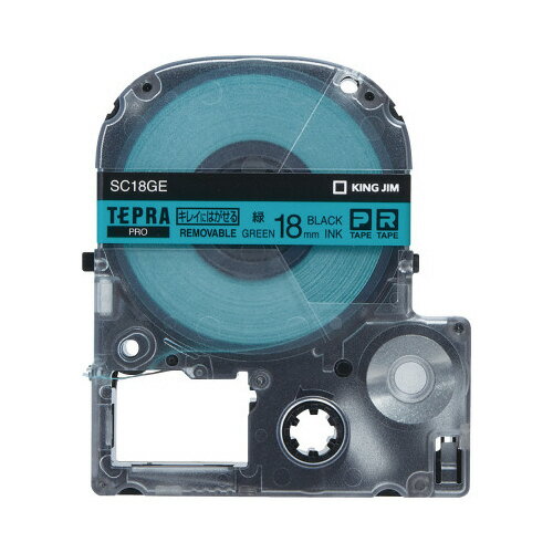 ★ポイント最大16倍★【在庫品は翌営業日発送】-ato6335-6984 テプラPROテープカートリッジ キレイにはがせる 緑に黒文字 18mm幅 1ケ 633...