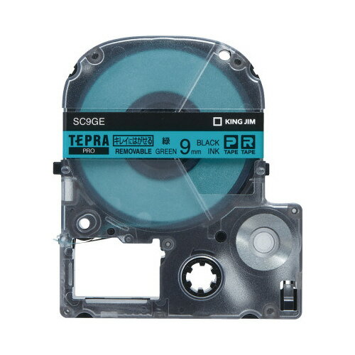 ★ポイント最大16倍★【在庫品は翌営業日発送】-ato6335-7073 テプラPROテープカートリッジ キレイにはがせる 緑に黒文字 9mm幅 1ケ 6335...