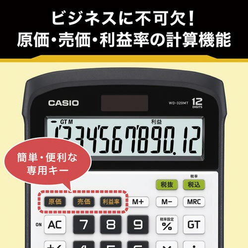 【中古】シャープ Brain Wタッチパネル対応 カラー電子辞書 PW-AC900-R ボルドーレッド 100コンテンツ収録 5型高精細カラー液晶 テキストメモ機能搭載