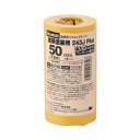 ★合計¥3,980以上で送料無料★【在庫品は翌営業日発送】-ato6335-9435 マスキングテープ 50mmx18m 黄 2巻入 1ケ 63359435 スリーエム ジャパン 243JDIY-50 -【@オフィス】
