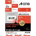 ★8/4-11 P最大27倍★【在庫品は翌営業日発送】-ato6340-8812 プリンタ兼用ラベルシールHGタイプ 44面四辺余白付 100枚 1ケ 6340...