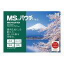 ★合計¥3,980以上で送料無料★【在庫品は翌営業日発送】-ato6350-0448 MSパウチ A5サイズ 100枚入り 1ケ 63500448 明光商会 MP10-158220 -【@オフィス】