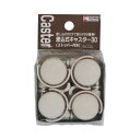 ★ポイント最大16倍★【在庫品は翌営業日発送】-ato6350-3104 差込式キャスター (カバコ用) 1ケ 63503104 天馬 キヤスタ-30 -【@オフィス】