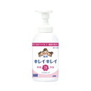 ★合計¥3,980以上で送料無料★【在庫品は翌営業日発送】-ato6372-9467 キレイキレイ薬用泡ハンドソープ シトラスフルーティー 本体 550ml 1ケ 63729467 ライオン 245162 -【@オフィス】