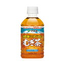 ★ポイント最大16倍★【在庫品は翌営業日発送】-ato6381-1438 #健康ミネラルむぎ茶 350ml×24本 1ケ 63811438 伊藤園 18105 -【@オフィス】