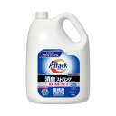 ★合計¥3,980以上で送料無料★【在庫品は翌営業日発送】-ato6381-1575 アタック 消臭ストロングジェル 業務用 4kg 1ケ 63811575 花王 510860 -【@オフィス】