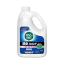 ★合計¥3,980以上で送料無料★【在庫品は翌営業日発送】-ato6381-1582 リセッシュ除菌EX 消臭ストロング 業務用 2L 1ケ 63811582 花王 510877 -【@オフィス】