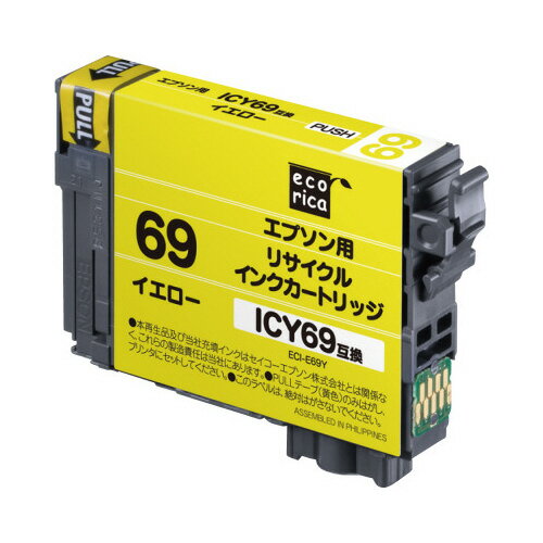 ݥȺ16ܡں߸ʤĶȯ-ato6381-4811 ꥫꥵ륤󥯡ICY69ߴ 1 63814811 ꥫ...