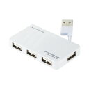 ★ポイント最大16倍★【在庫品は翌営業日発送】-ato6381-7379 エレコム USB2.0ハブ バスパワー 4ポート ホワイト 1ケ 63817379 エレコム U2H-YKN4BWH -【@オフィス】