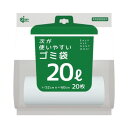 ★ポイント最大16倍★【在庫品は翌営業日発送】-ato6382-1482 次が使いやすいゴミ袋 20L 20枚 1ケ 63821482 ケミカルジャパン HD-...