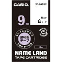 ★合計¥3,980以上で送料無料★【在庫品は翌営業日発送】-ato6382-5480 ネームランド テープカートリッジ キレイにはがせて下地が隠せる強粘着テープ 1ケ 63825480 カシオ計算機 XR-9GCWE -【@オフィス】