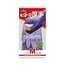 ★合計\3,980以上で送料無料★【在庫品は翌営業日発送】-ato6382-7668 ビニトップ厚手 M 1ケ 63827668 ショーワグローブ NO132M...