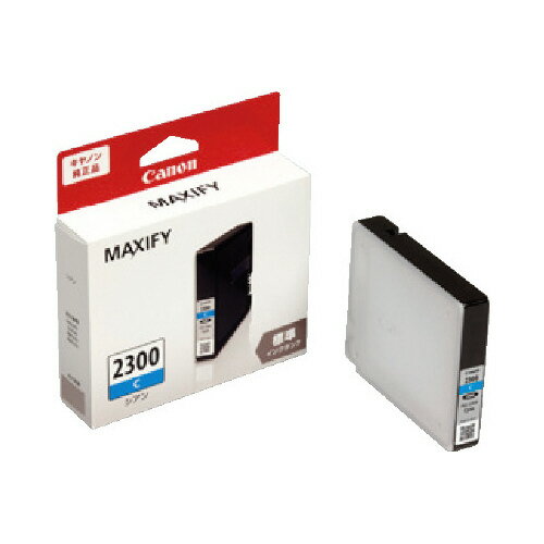 ★ポイント最大16倍★【在庫品は翌営業日発送】-ato6384-7857 キヤノン インク PGI−2300 シアン 1ケ 63847857 キヤノ...