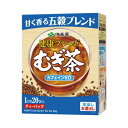 ★ポイント最大16倍★【在庫品は翌営業日発送】-ato6426-7685 #健康ブレンドむぎ茶 8.5g×20バッグ 1ケ 64267685 伊藤園 19016 -【@オフィス】