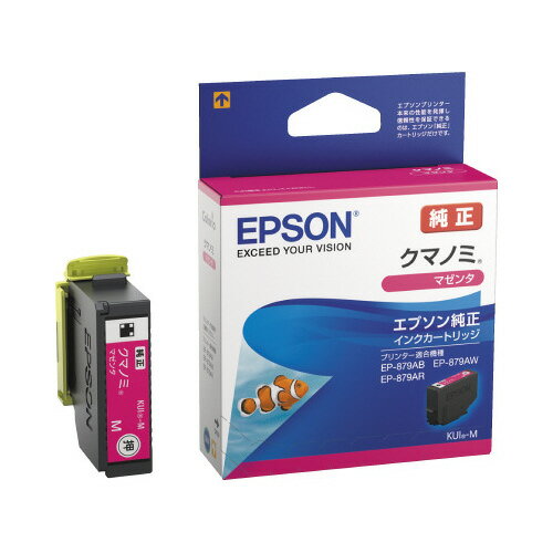 ★ポイント最大16倍★【在庫品は翌営業日発送】-ato6433-2864 エプソンインク KUI−M マゼンタ 1ケ 64332864 エプソン K...