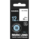 ★ポイント最大16倍★【在庫品は翌営業日発送】-ato6433-4257 ネームランドテープカートリッジ12mm 油のついている面にもしっかりはれるテープ 1ケ 64334257 カシオ計算機 XR-12TRWE -【@オフィス】(2)
